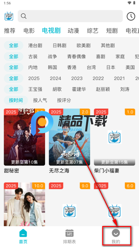 酷鱼影视app官方正版 酷鱼影视app官方正版