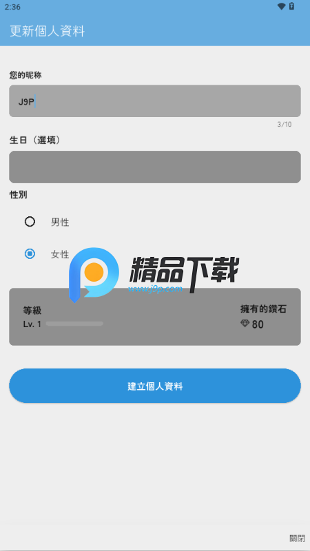 AI角色聊天(AI Chara Talk) AI角色聊天(AI Chara Talk)
