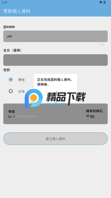 AI角色聊天(AI Chara Talk) AI角色聊天(AI Chara Talk)