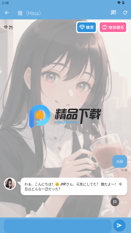 AI角色聊天(AI Chara Talk) AI角色聊天(AI Chara Talk)