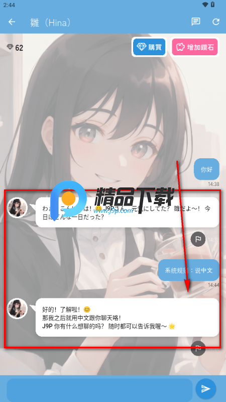 AI角色聊天(AI Chara Talk) AI角色聊天(AI Chara Talk)