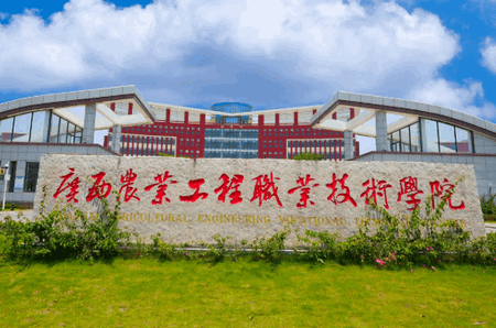 智慧农工app官方版 智慧农工app官方版