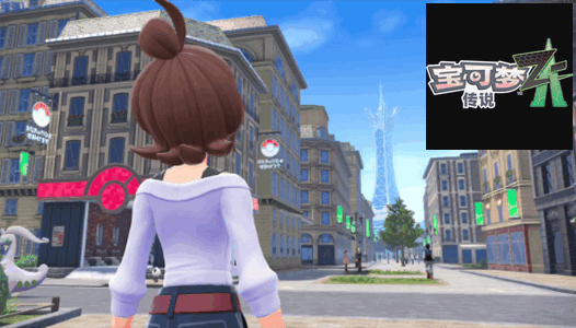 宝可梦传说Z-A金手指存档版 宝可梦传说Z-A金手指存档版