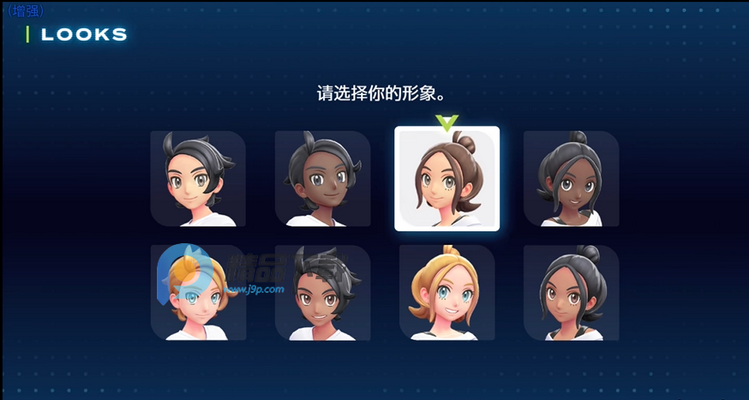 宝可梦传说Z-A金手指存档版 宝可梦传说Z-A金手指存档版