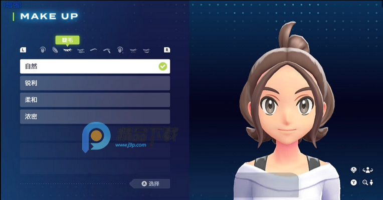 宝可梦传说Z-A金手指存档版 宝可梦传说Z-A金手指存档版