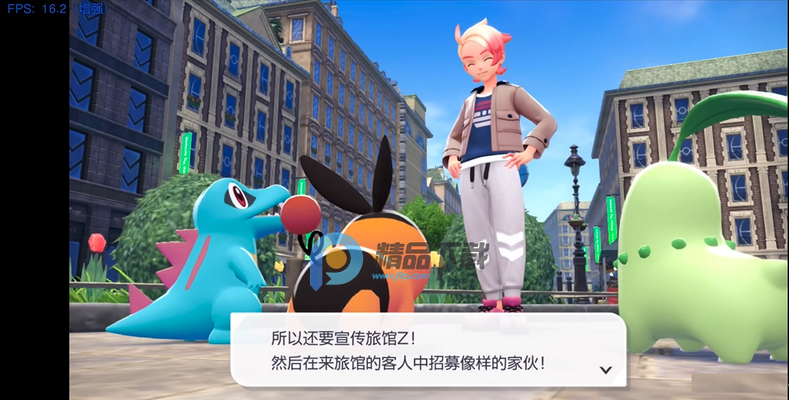 宝可梦传说Z-A金手指存档版 宝可梦传说Z-A金手指存档版