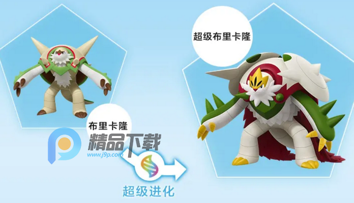 宝可梦传说Z-A金手指存档版 宝可梦传说Z-A金手指存档版