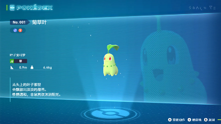 宝可梦传说Z-A金手指存档版 宝可梦传说Z-A金手指存档版