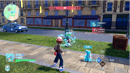 宝可梦传说Z-A金手指存档版 宝可梦传说Z-A金手指存档版