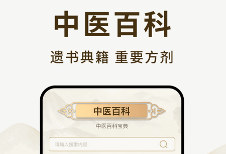 养未养生app手机版 养未养生app手机版