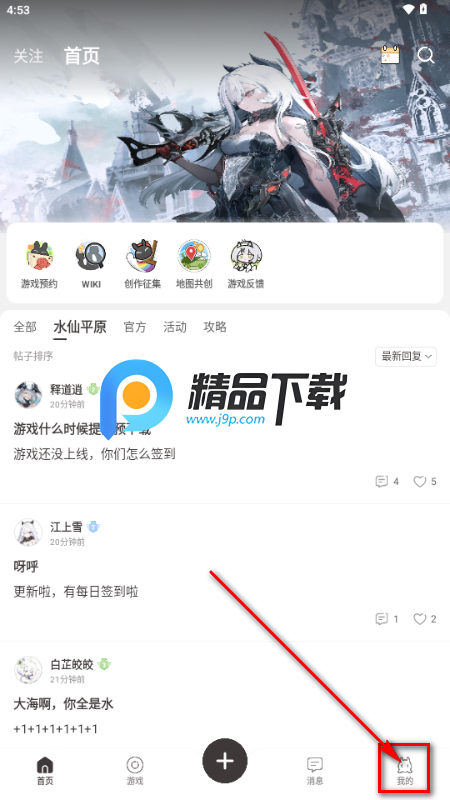 皎皎角游戏社区 皎皎角游戏社区