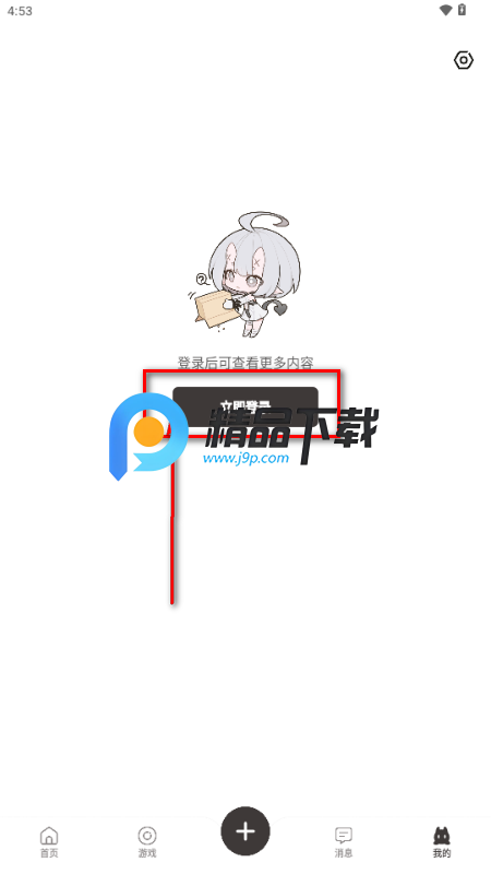 皎皎角游戏社区 皎皎角游戏社区