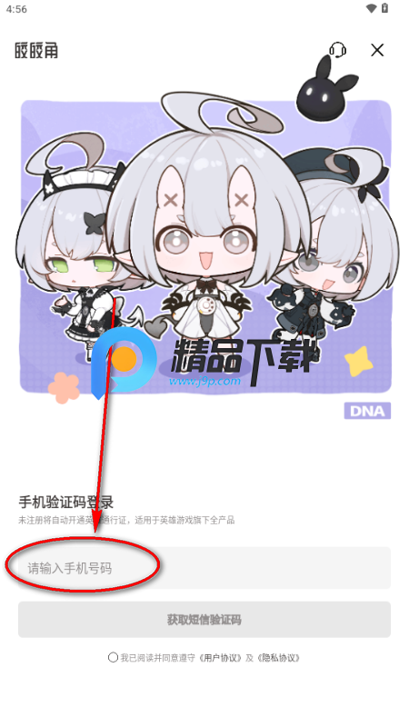 皎皎角游戏社区 皎皎角游戏社区