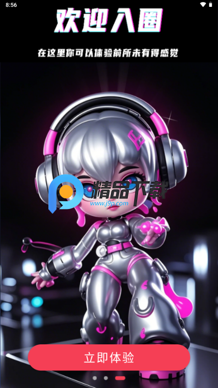 贵圈app官方正版 贵圈app官方正版