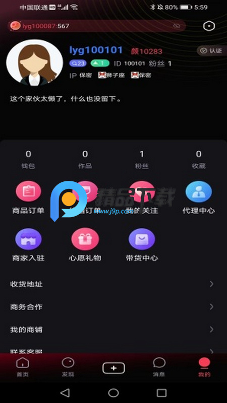 贵圈app官方正版 贵圈app官方正版