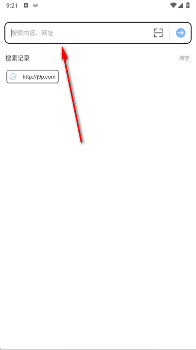 浏览器私密app手机版 浏览器私密app手机版