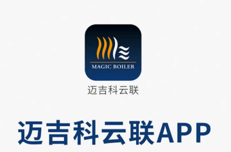 迈吉科云联安卓版 迈吉科云联安卓版