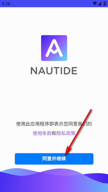 Nautideϫ