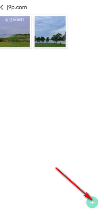 私密文件保险箱app纯净版 私密文件保险箱app纯净版