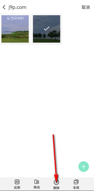 私密文件保险箱app纯净版 私密文件保险箱app纯净版