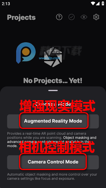RealityScan3Dɨapp