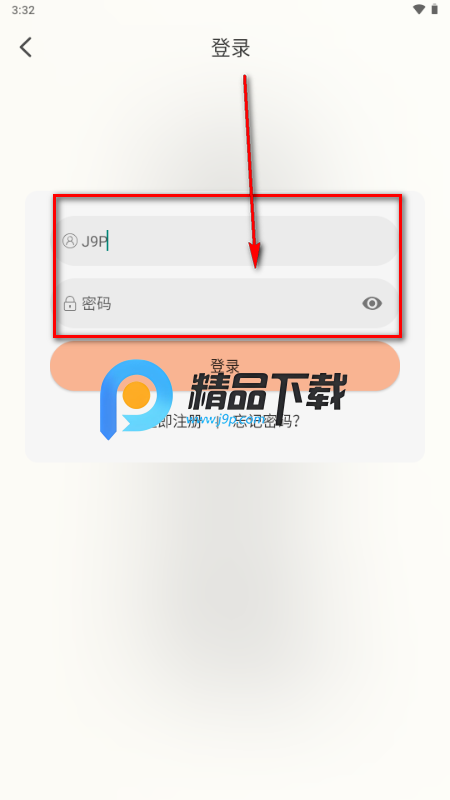 余白影视app无广告版 余白影视app无广告版