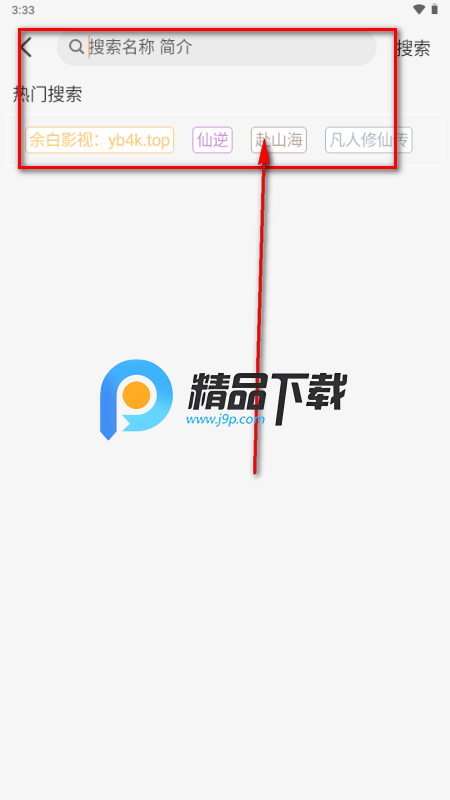 余白影视app无广告版 余白影视app无广告版