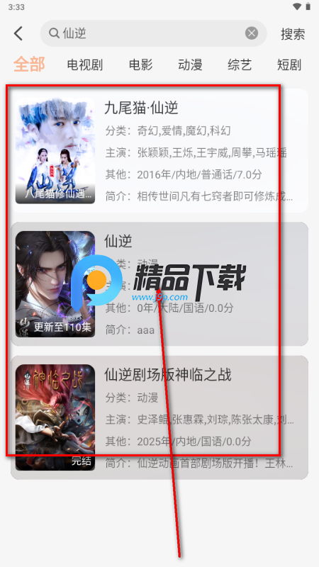 余白影视app无广告版 余白影视app无广告版