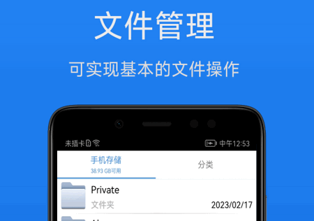 文件加密宝免费版 文件加密宝免费版