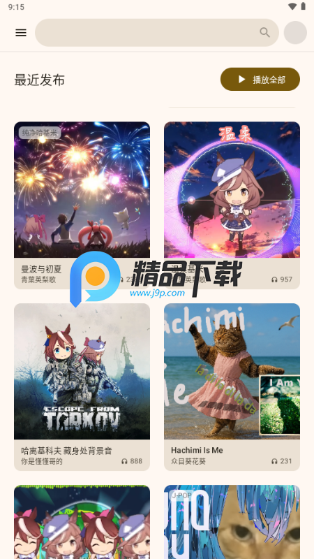 基米天堂 基米天堂