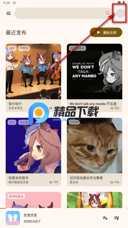 基米天堂 基米天堂