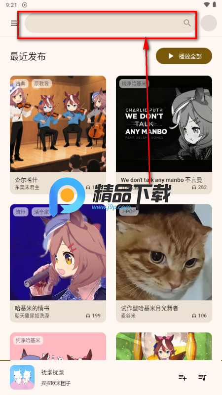 基米天堂 基米天堂