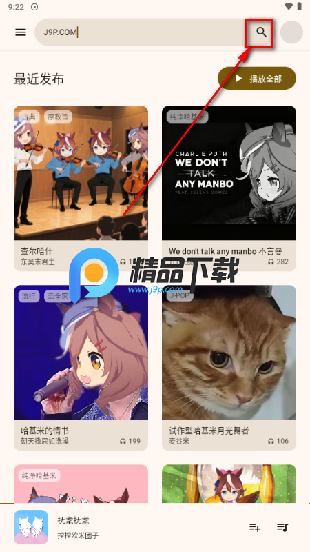 基米天堂 基米天堂