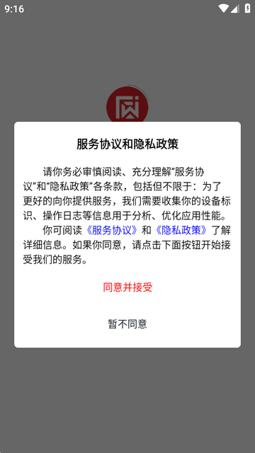 易学万象app免费版 易学万象app免费版