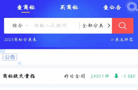 航源财税企业服务平台 航源财税企业服务平台