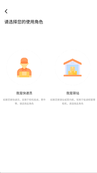 熊猫管家app官方正版 熊猫管家app官方正版