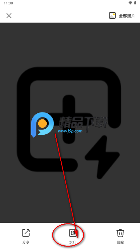 水印相机免费打卡拍照app解锁VIP版 水印相机免费打卡拍照app解锁VIP版