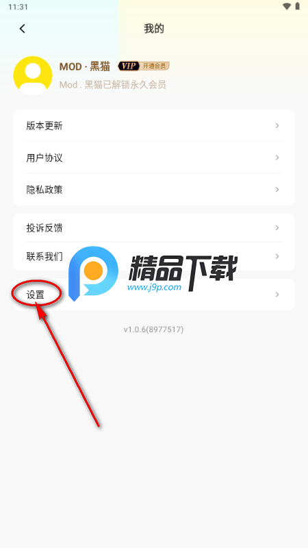 水印相机免费打卡拍照app解锁VIP版 水印相机免费打卡拍照app解锁VIP版