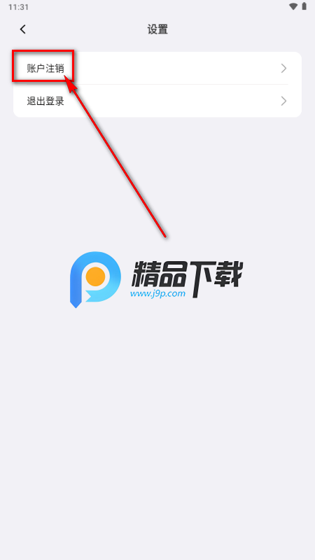 水印相机免费打卡拍照app解锁VIP版 水印相机免费打卡拍照app解锁VIP版