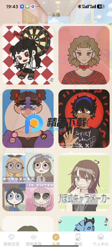 猫狗动物交流助手解锁会员版 猫狗动物交流助手解锁会员版