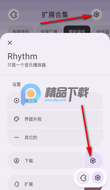 Rhythmֲ