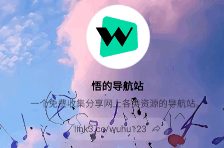 小悟资源库app手机版 小悟资源库app手机版