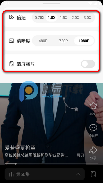 小米围观短剧软件 小米围观短剧软件