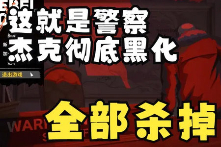 Ǿ(This Is the Police)