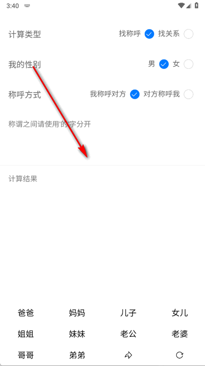 久久工具箱app手机版 久久工具箱app手机版