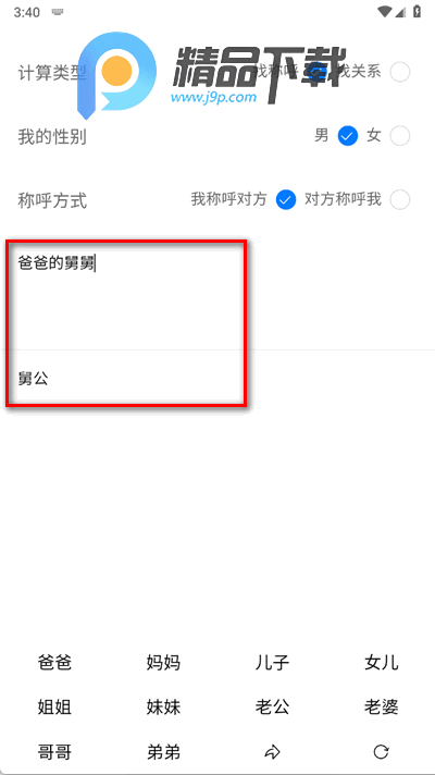 久久工具箱app手机版 久久工具箱app手机版