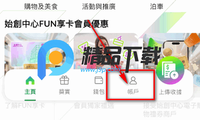 FUN享卡(FUN Card) FUN享卡(FUN Card)