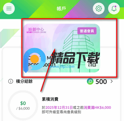 FUN享卡(FUN Card) FUN享卡(FUN Card)