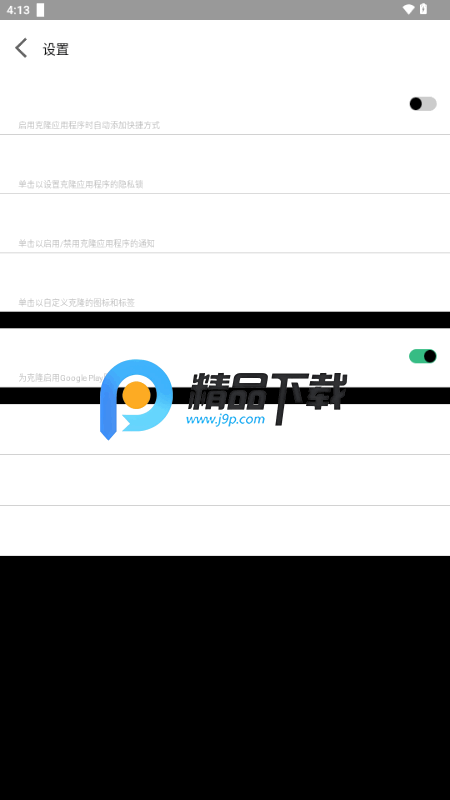 迷鹿框架V3防闪退版 迷鹿框架V3防闪退版