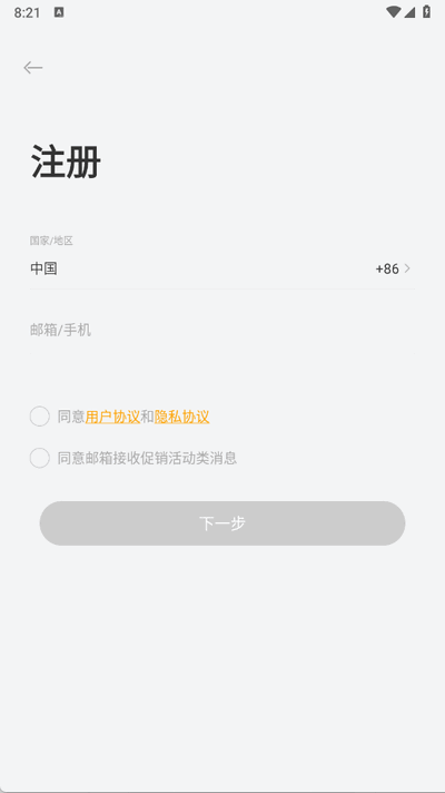 Arenti睿盯智能摄像头 Arenti睿盯智能摄像头